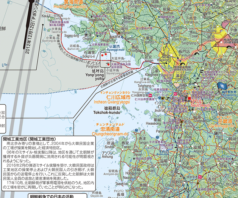 拡大図(地図とトピックス)